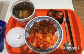 Kimchi Wagyu Donburi