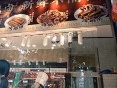 -上海市长春食品商店(淮海中路店)