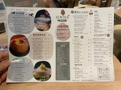 -杏甜品(尖沙咀加拿分道店)