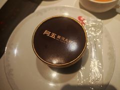 -阿五黄河大鲤鱼(英协路店)