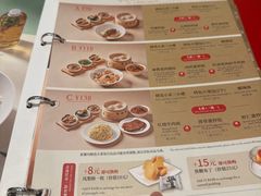 -鼎泰丰(环贸店)