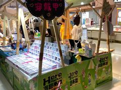 -北京华联购物中心(天通苑店)