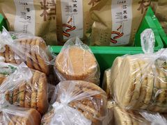 -清真全盛斋传统糕点(许士庙店)