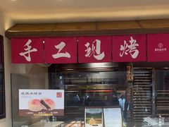 -嘉华鲜花饼(四方街旗舰店)