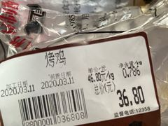 -吴山烤禽 (吴山路店)