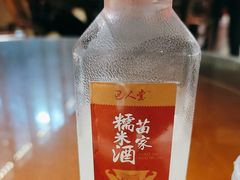 -巴人堂(女儿城店)