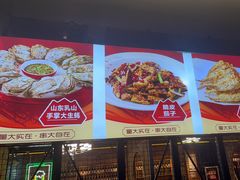 -范家大院(华为店)
