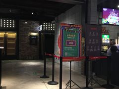 -CGV影城(黄河道ScreenX店)