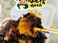 -叁省斋粉蒸肉甑糕·清真(回民街店)