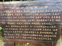 -红山村