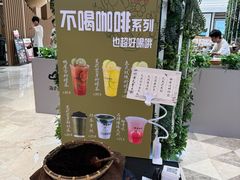 -鹊茶咖啡•新中式(深圳首店)