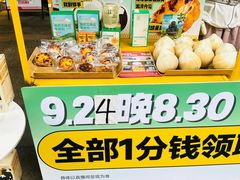 -海珠新都荟城光荟(海珠店)