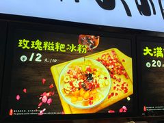 -八一路好吃街(雨田商务大厦店)