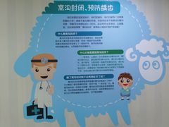 -杭州口腔医院(城西院区)