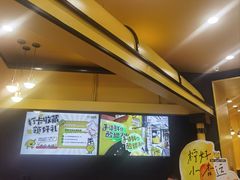 -快乐柠檬happylemon(北京APM店)