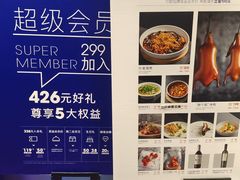 -小大董·烤鸭(观景餐厅·南京西路店)