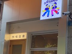 -Jeans Coffee牛仔裤咖啡