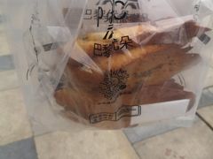-巴黎优朵烘焙馆(菱角湖壹号店)
