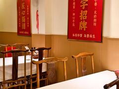 -聚味斋香辣蟹·蓝龙(塘沽总店)