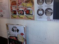 -七轮烤肉 安安(浅草六区店)