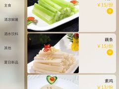 -嘎嘎鸭下巴·爆辣干锅(明教寺店)