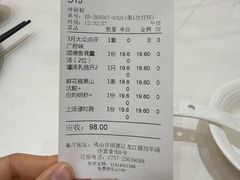 -禄福山庄•顺德菜·融和菜(龙江店)