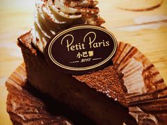 -PETIT PARIS 小巴黎(花园道店)