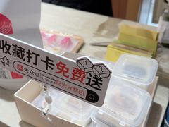 -阮大兴糕团(滨江宝龙店)