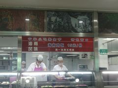 门面-清华大学-紫荆园餐厅