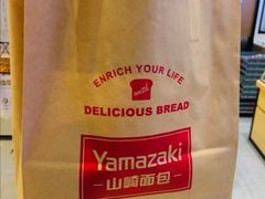 -山崎面包(苏州中心店)
