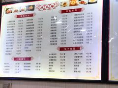 -吃不亏特色包子(三峡广场店)