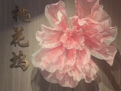 -金陵梦华·宫宴(南京首店)