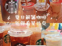 -星巴克(来福士2F店)