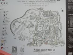 -成都武侯祠博物馆