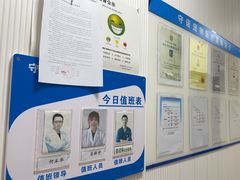 -守诺宠物医院·眼科· 神经外科·爬宠专科(虹口店)