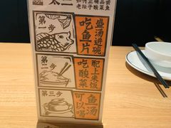 -新太二·鲜料川菜(东汇城店)