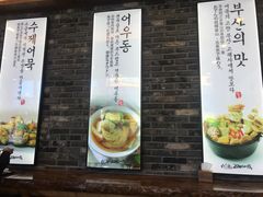 -古来思鱼饼