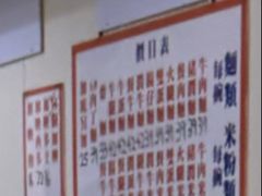 -维记咖啡粉面(福荣街店)