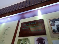 -老舍旧居