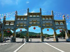 -龙口南山旅游景区