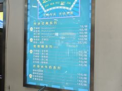 -芝麻糊世家(西华店)