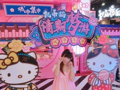 -CITY MART城市集市(中庚漫游城店)