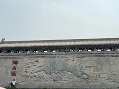 -开封府