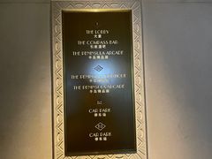 -上海半岛酒店·半岛精品店