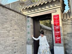 -京兆尹(雍和宫店)