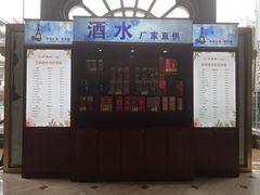 -大蓉和(一品天下店)