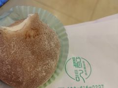 -聪记香港糯米糍(天虹店)