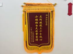 -月满阁月子中心(莲湖区店)