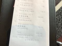 账单-杭州西子湖四季酒店·金沙厅