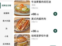 -中骏世界城(泉州店)